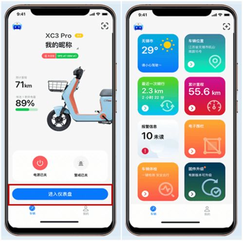 新日XC3 Pro開箱評(píng)測 智能導(dǎo)航終端加持，這錢花得值嗎？